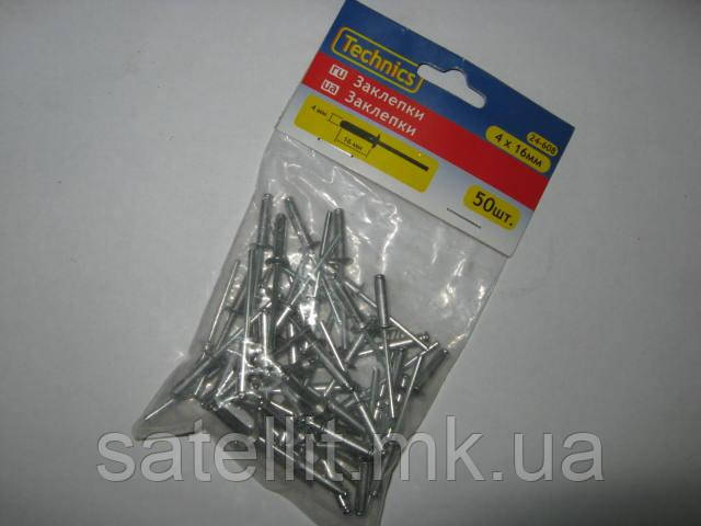 Заклепки 4,0х12,5(12,0) мм (50 шт.), 24-607/RT-4012