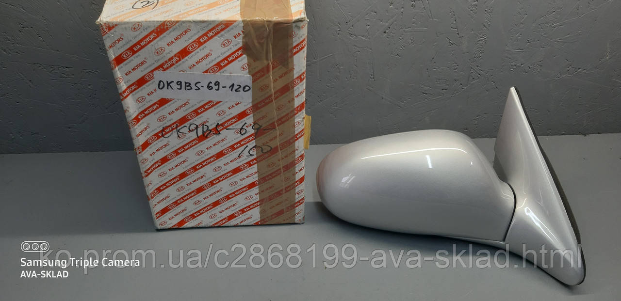 Дзеркало праве електричне оригінал Hyundai/Kia 0K9B569120