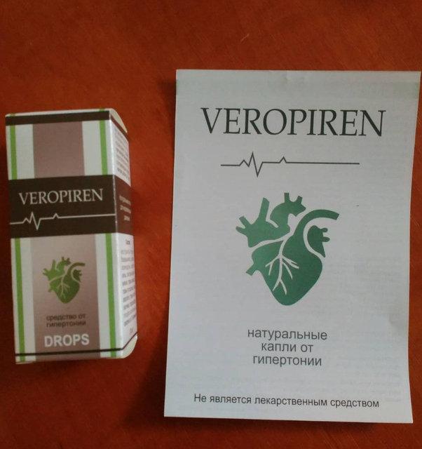 Натуральний засіб Veropiren Краплі від гіпертонії Веропирен, Київ