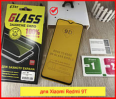 Захисне скло 9d Full Glue для Xiaomi Redmi 9T (Повний клей) скло на весь екран, захисне скло redmi 9t