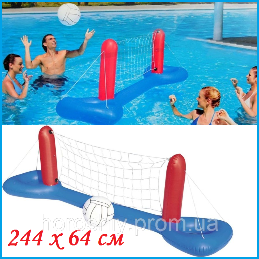 Надувний водний Волейбол з м'ячем дитячий для всієї родини для ігор на воді Bestway 244х64 см