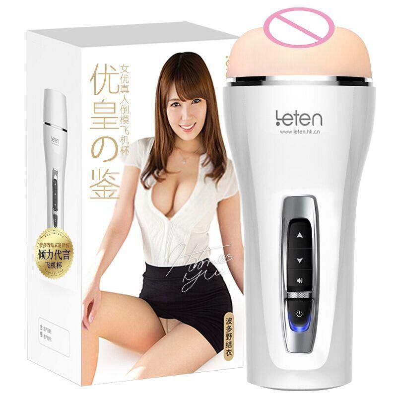 Мастурбатор Leten Hatano Yui