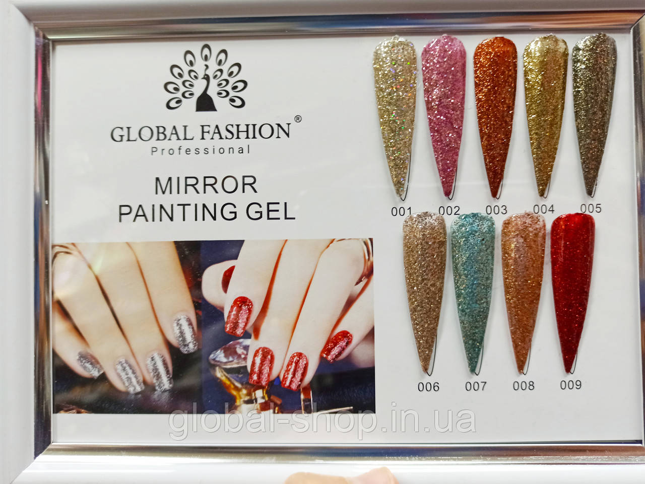 Гель-фарба з блискітками Mirror painting 5 гр. Global Fashion, 9 номерів