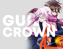 Корона гріха / Guilty Crown