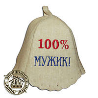 Шапка для бани "100 % мужик" (шерсть)