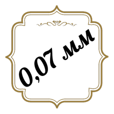 Товщина вій 0,07 мм