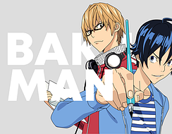 Бакуман Bakuman