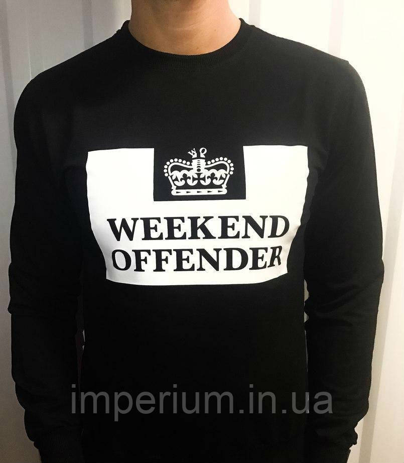 Кежуал світшот | кофта з білим логотипом weekend offender