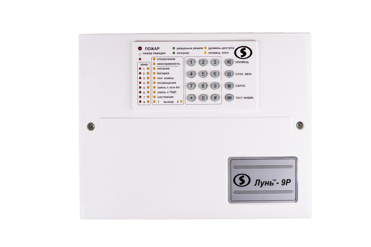 Прилад приймально-контрольний пожежний Лунь 9P, фото 1