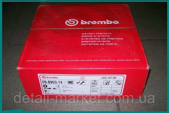 Гальмівні диски ВАЗ 2112 14" вентильовані Brembo