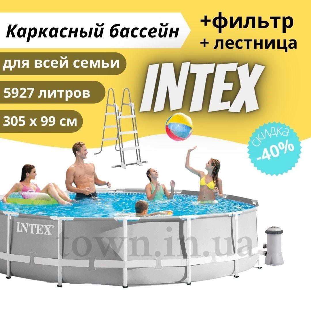 Каркасний басейн Intex Metal Frame 305х76см великий круглий для дачі будинку і дітей і дорослих 4485л 28200