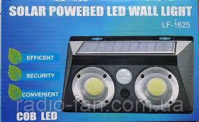 Світильник Solar Powered Led Wall Light LF-1625