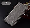 Чохол книжка протиударний магнітний для Sony Xperia Z1 Compact D5503 "PRIVILEGE", фото 2
