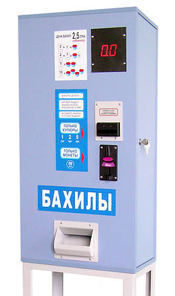 Автомат з продажу бахіл, фото 1