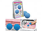 Шарики для прання білизни Dryer balls. Шарики для пральної машини, фото 4