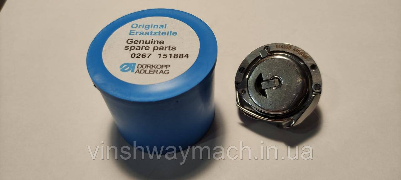 Човниковий комплект 0267 151884 Durkopp Adler, фото 1