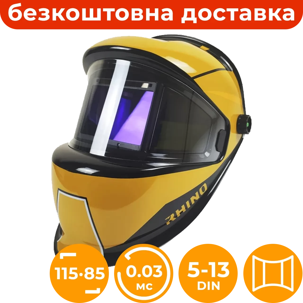 Панорамна зварювальна маска хамелеон RHINO ШТУРМОВИК Panoramic RH-M900, 1/30000 с DIN5-13 щиток зварника