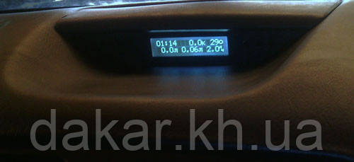 Циклон Mitsubishi Galant 8 бортовой комп'ютер Міцубіші Галант