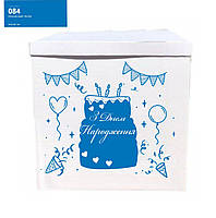 Оракал "З днем народження" синій на коробку розміром 70*70см