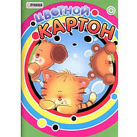 Картон кольоровий А4 9арк., 9 кольорів Звірята ЛунаПак (25)