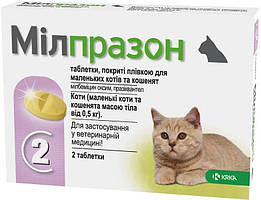 Milprazon таблетки для кошенят і кішок до 2 кг, 4 шт
