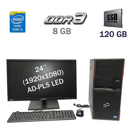 Комплект ПК: Fujitsu Esprimo P710 E85+ Tower / Intel Core i5-2400 / 8 GB DDR3 / 120 GB SSD + Монітор Б клас, фото 1