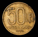 Монета Румунії 50 лей 1991-95 рр. Олександру Іон Куза, фото 2