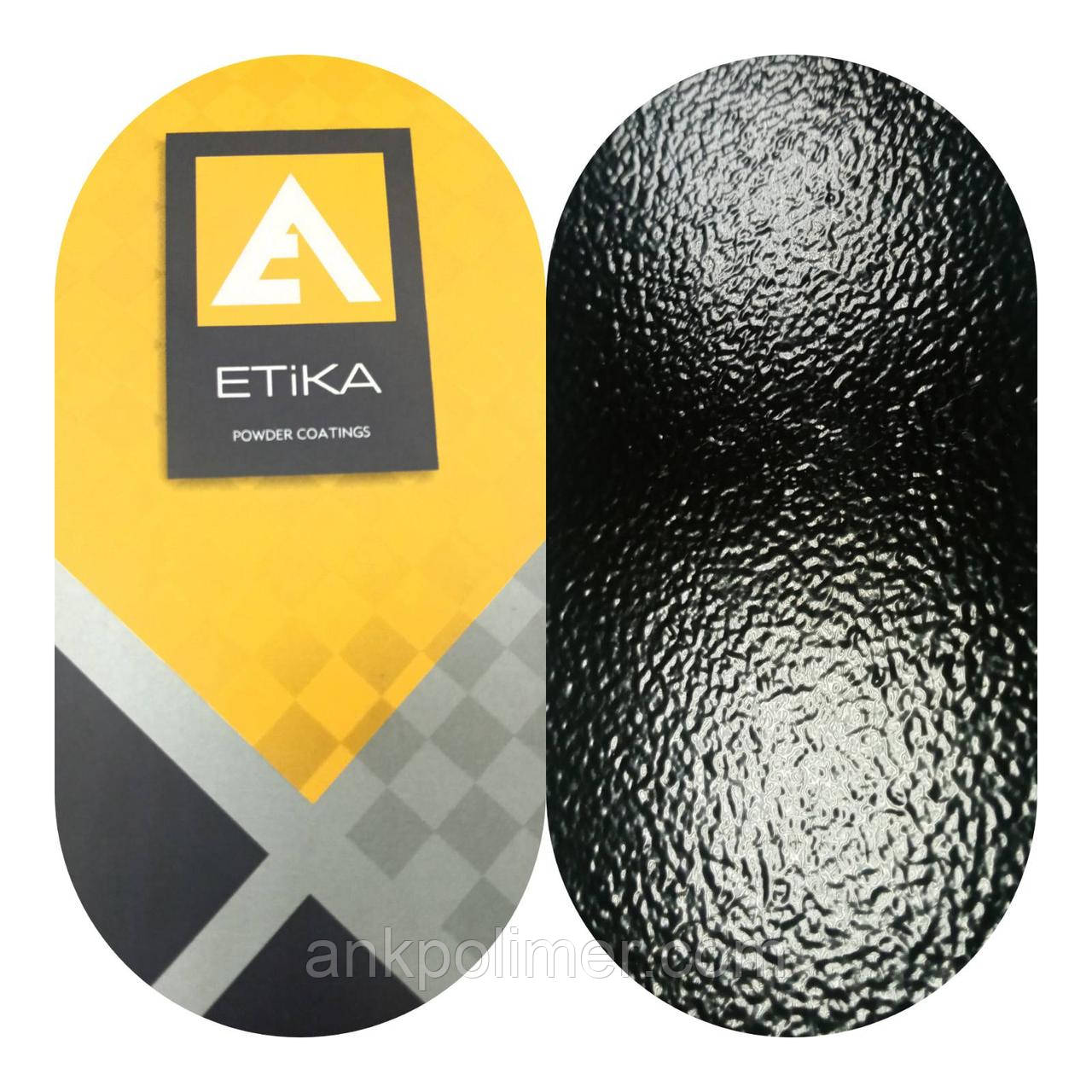 ПОРОШКОВА ФАРБА RAL 9005 ШАГРЕНЬ (ETIKA RAL 9005 WRINKLE)