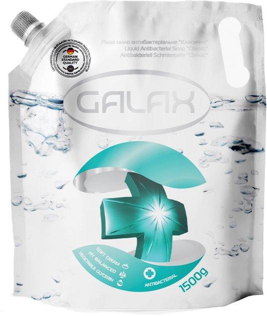 Рідке мило Galax галакс антибактеріальне «Класичне» 1500 мл, фото 1