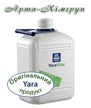 ДобривоЯраВіта Біомаріс (10 л) / Добриво YaraVita BIOMARIS (10 л), фото 2