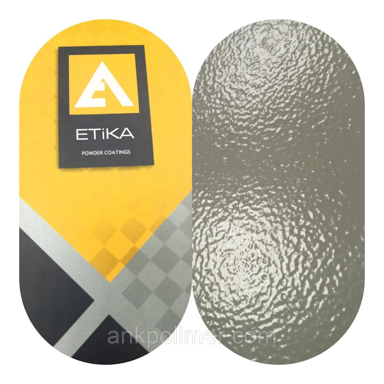 ПОРОШКОВА КРАСКА RAL 7035 ШАГРЕНЬ Мат (ETIKA RAL 7035 WRINKLE)
