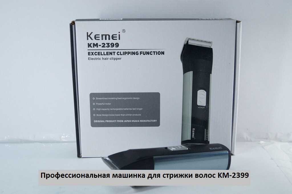 Професійна машинка для стрижки волосся Kemei