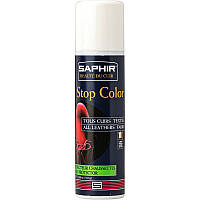 Закрепитель краски, защитный спрей Saphir Stop Color, 150 мл