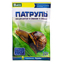 Засіб від равликів і слимаків Патруль 30 г Bingo