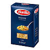 Макарони Barilla Risoni n.26 Ризони 500 г Італія, фото 3