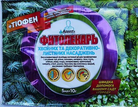 Системний фунгіцид Фітолекар 5 мл + Тіофен 10 г для хвойних і декоративно-листяних насаджень, ADIANT+, фото 1