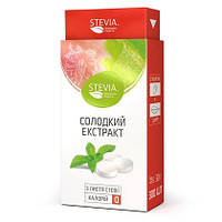 STEVIA - солодкий екстракт, таблетки 300 шт