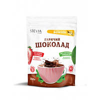 Гарячий шоколад з ароматом ванілі "Stevia", 150 г