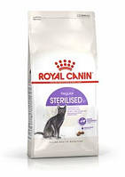 Сухой корм Royal Canin Sterilised (Роял Канин Стерелайзд) 2 кг для взрослых стерилизованных кошек