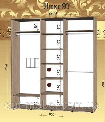 Шафа-купе ЛЮКС 97  2200х450х2400 ИМПЕРIЯ МЕБЛIВ