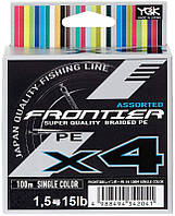 Шнур YGK Frontier X4 Assorted Single Color 100m #1.5/0.205mm 15lb/6.8kg