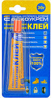 Контактний клей (блістер) 1шт - 30г, Аско [A.HU-1-30] Універсальний Контактний Неопреновий клей (блістер) 1шт - 30г