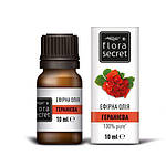 Ефірна олія герані FLORA SECRET, 10 мл