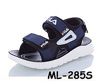 Стильные босоножки для мальчика Fila 34р-22,5см