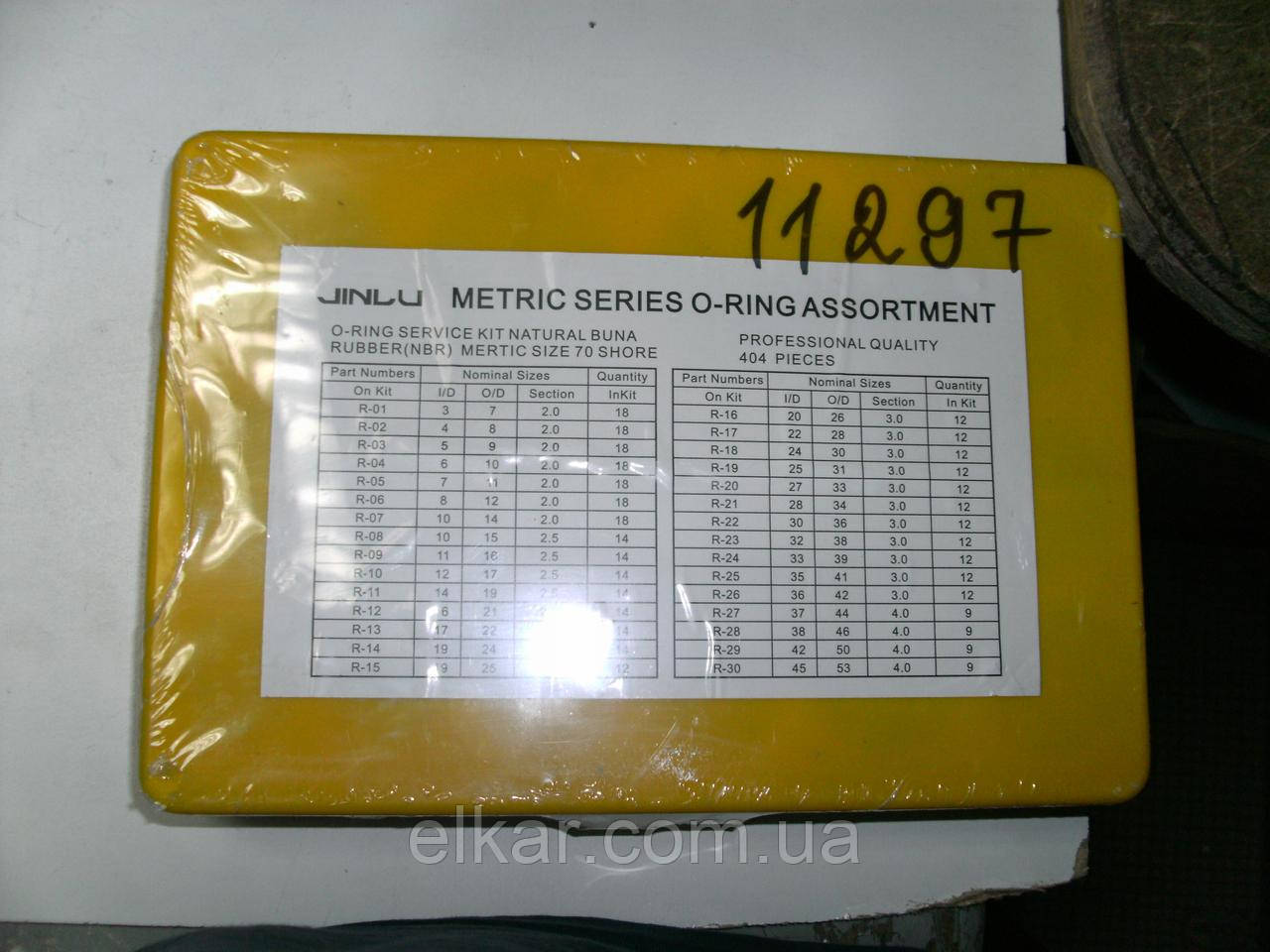 Набір ущільнювальних кілець B 404шт. PCS 404, фото 1