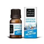 Композиція ефірних олій FLORA SECRET "Захист від застуди", 10 мл