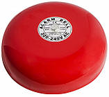 Дзвінок (дзвіночок) 200mm червоний [A0160020007] АСКО