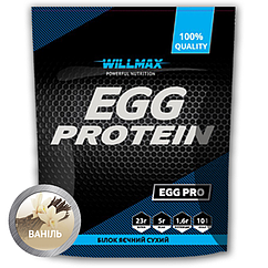 Яєчний протеїн Willmax Egg Protein 900 грам Ваніль