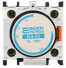 Блок затримки 10-180сек 1NO 1NC на вимикання [A0040050003] БЗ-13 (LA3-DR4) АСКО