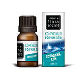 Композиція ефірних масел FLORA SECRET "Солодкий сон", 10 мл